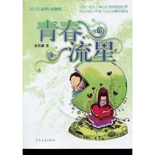 全民烧脑3去广告版